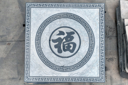 雕刻