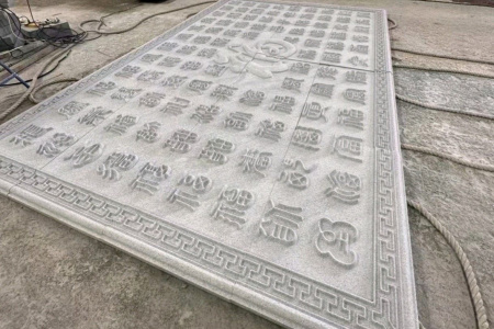 雕刻
