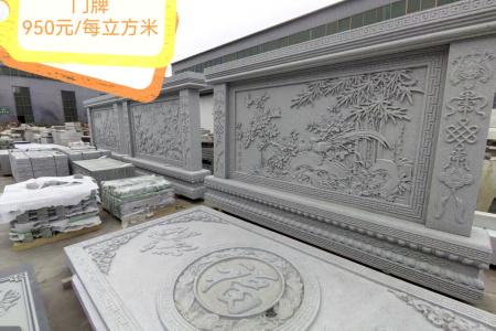 青石迎门墙