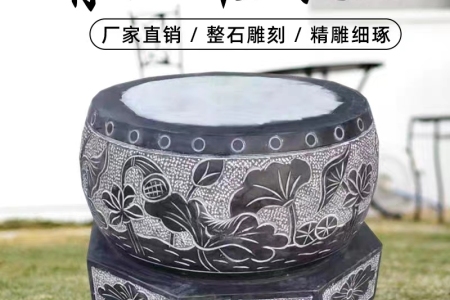 柱墩石
