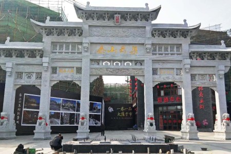 石牌坊