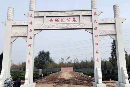 石牌坊