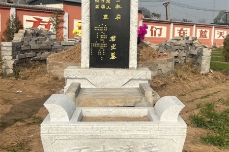 墓碑