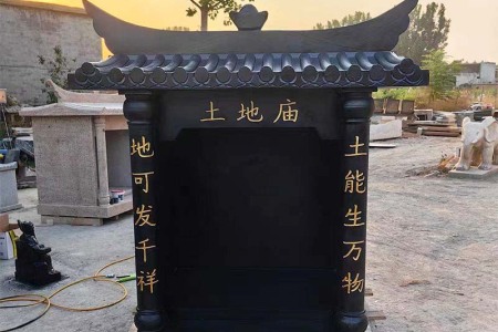 土地庙