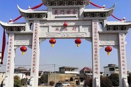 石牌坊