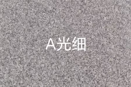 草店芝麻灰