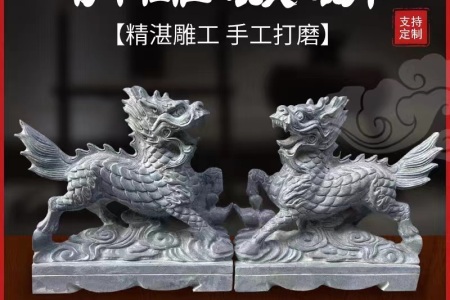 石麒麟
