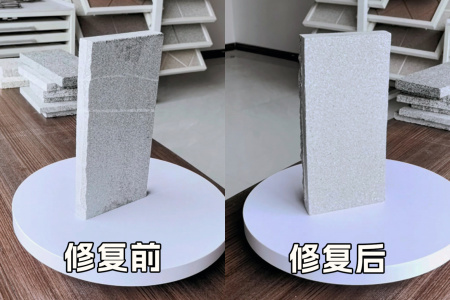 白线瑕疵修复效果