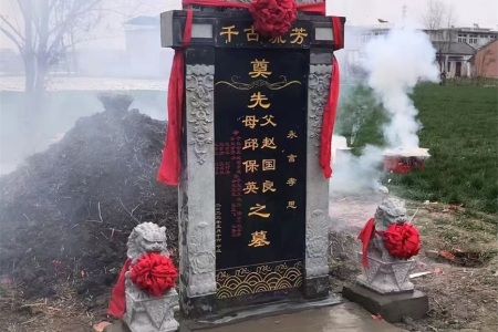 墓碑