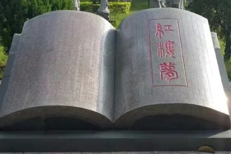 石雕书本