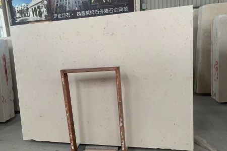 城堡米黄大板