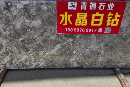 水晶白
