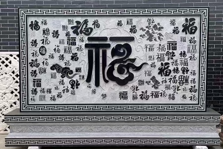 石雕壁画