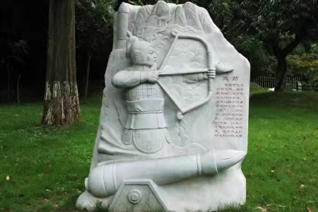 四大发明火药