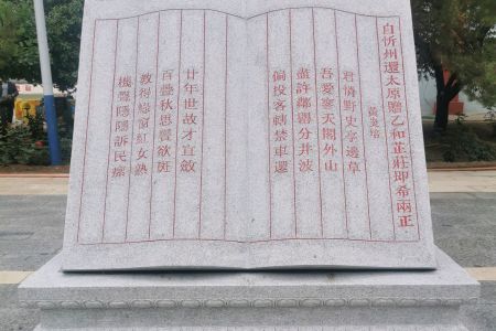 石雕书本