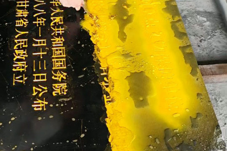 中国黑雕刻
