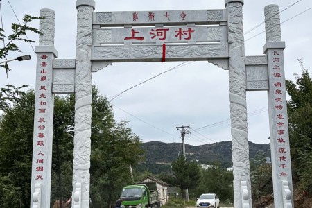 石牌坊