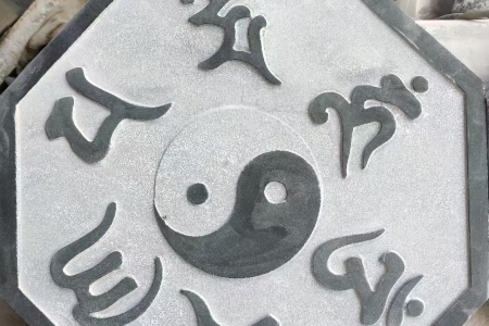 太极图案地雕