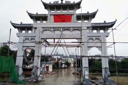 石牌坊
