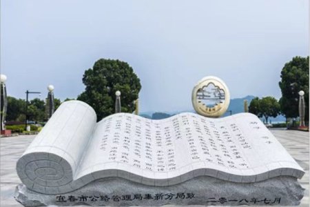 石雕书本