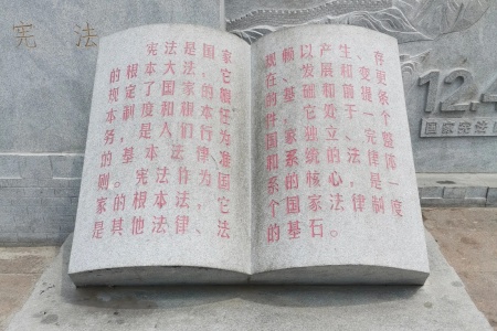 石雕书本