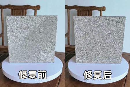 黑疤瑕疵修复效果