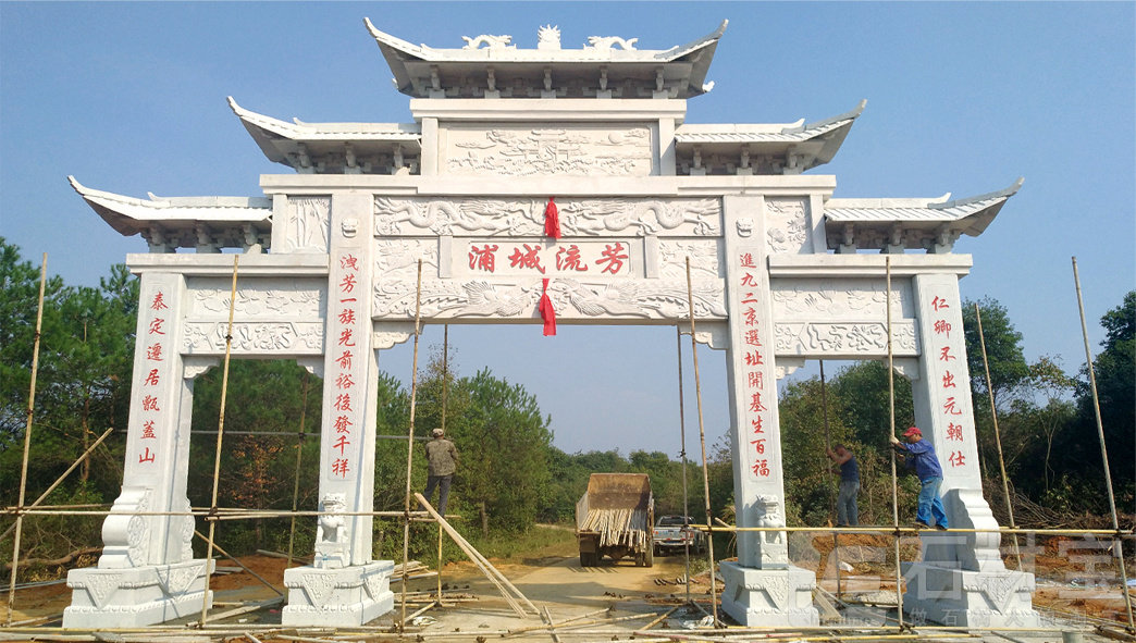 石牌坊