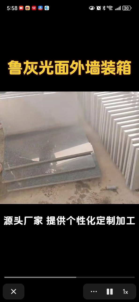 鲁灰，章丘黑厂家直销