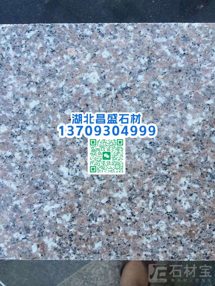 漳浦红G648