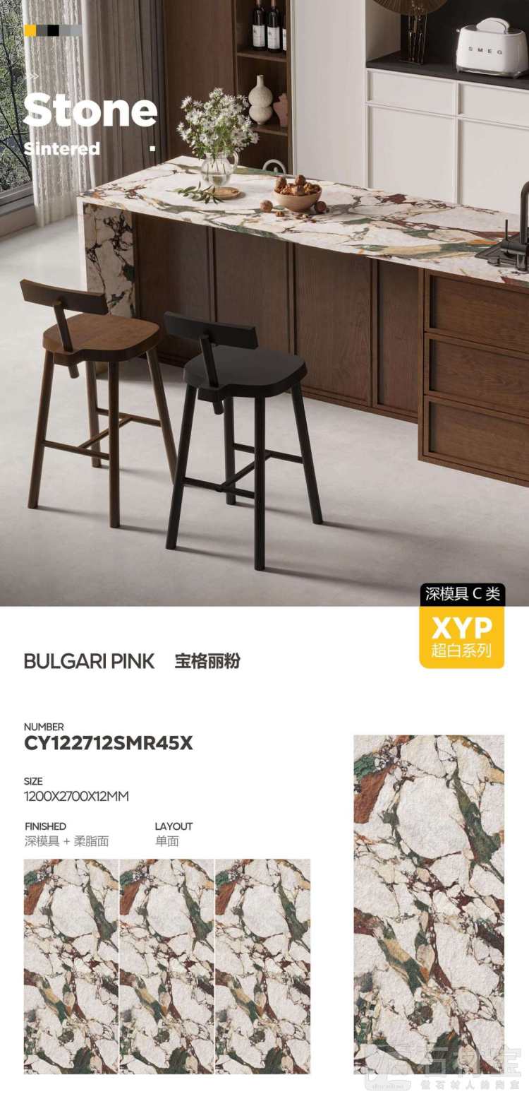 宝格丽粉 深模柔脂面CY122712SMR45X