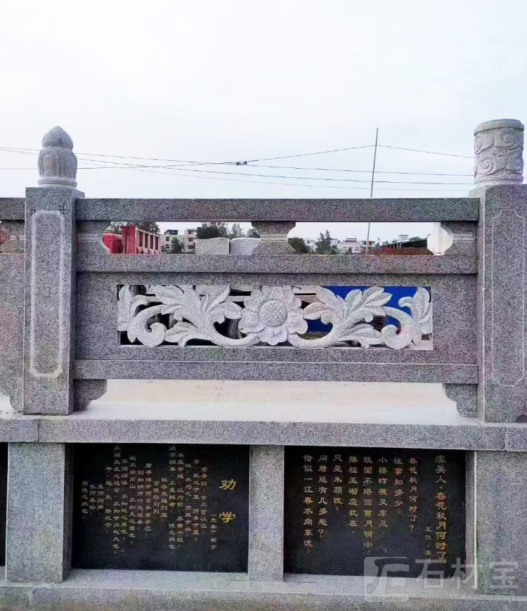 芝麻白栏杆