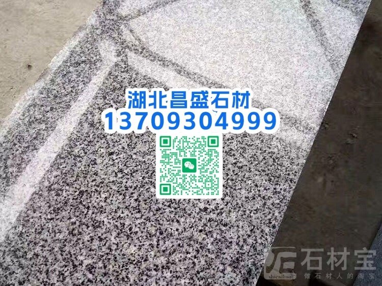 芝麻灰光面