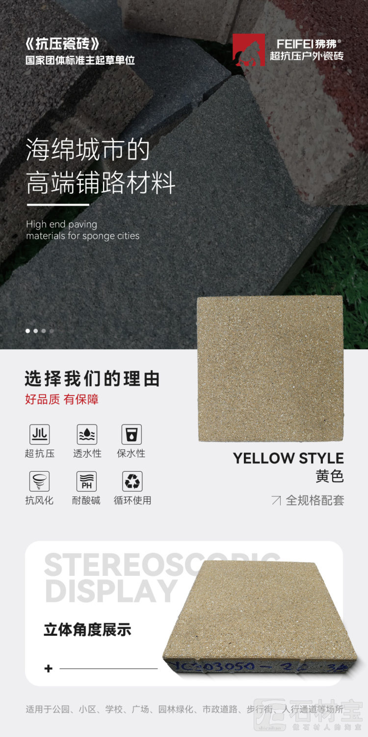 黄色