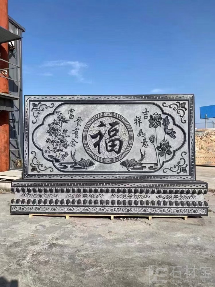 照壁 浮雕壁画