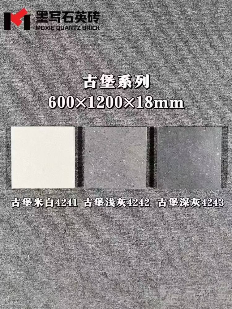 石英砖-地铺石-PC砖