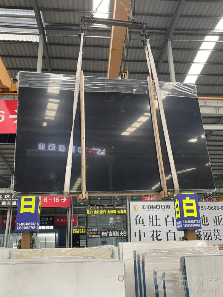 墨玉
