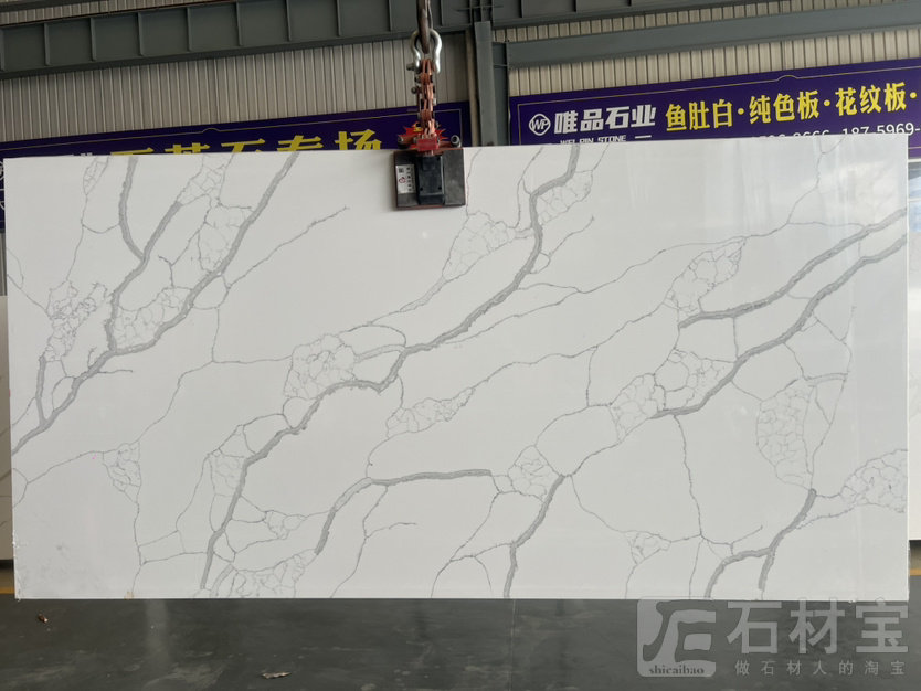 石英石雪花白