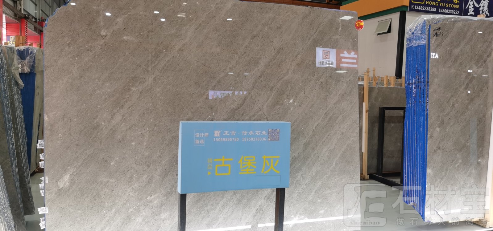 古堡灰