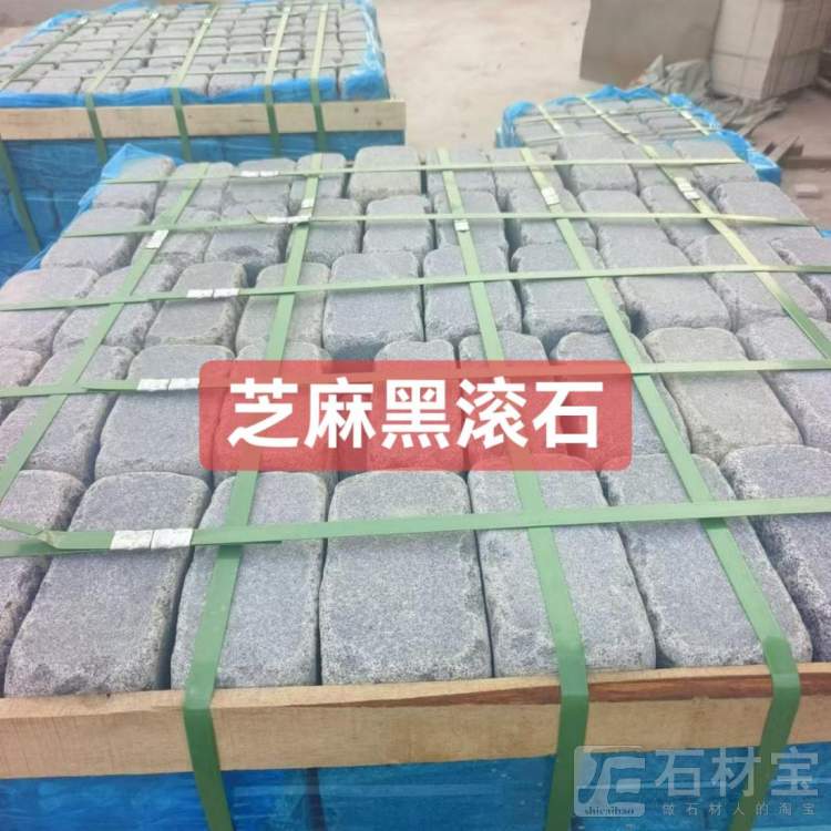 芝麻黑滚筒石