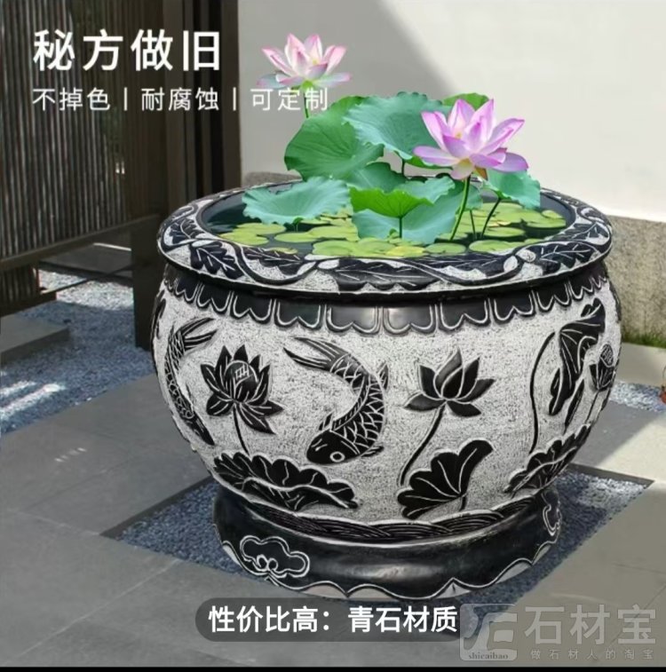 门海 石雕鱼缸 青石仿古缸