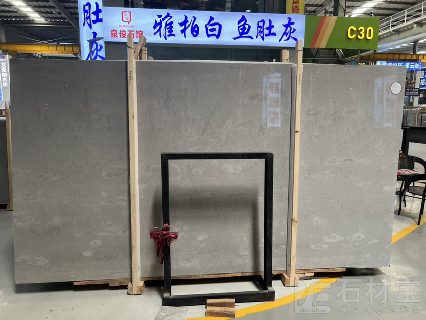 雅士灰 灰姑娘 卡地亚灰 