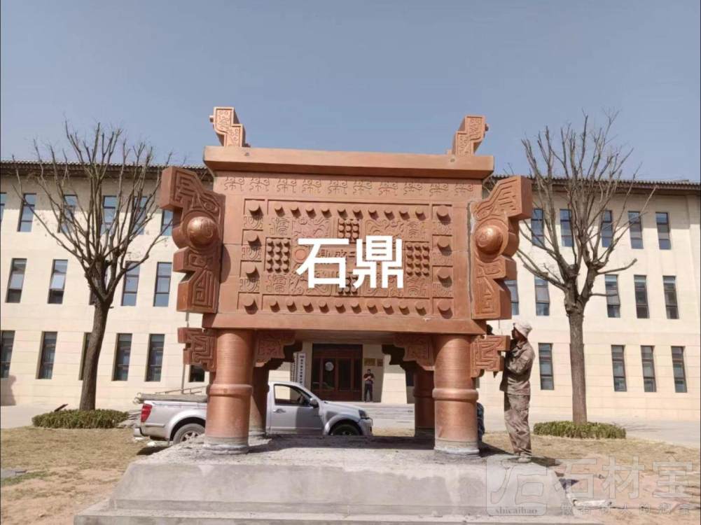石雕香炉 石鼎