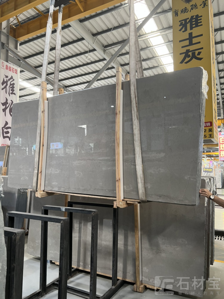 雅士灰 灰姑娘 卡地亚灰 
