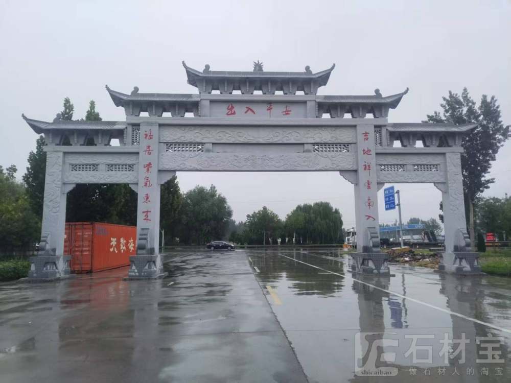 石牌楼 村口石牌楼 景区牌楼 山门牌坊