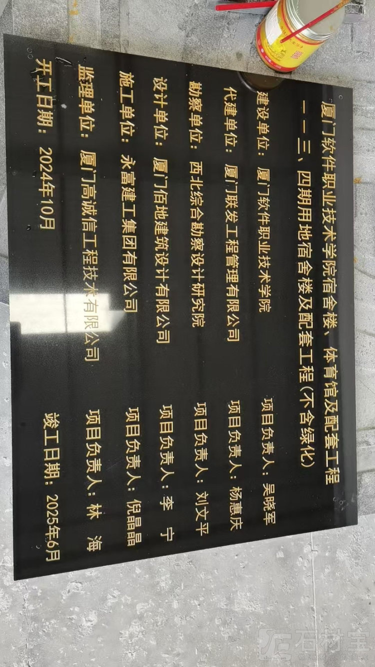 蒙古黑