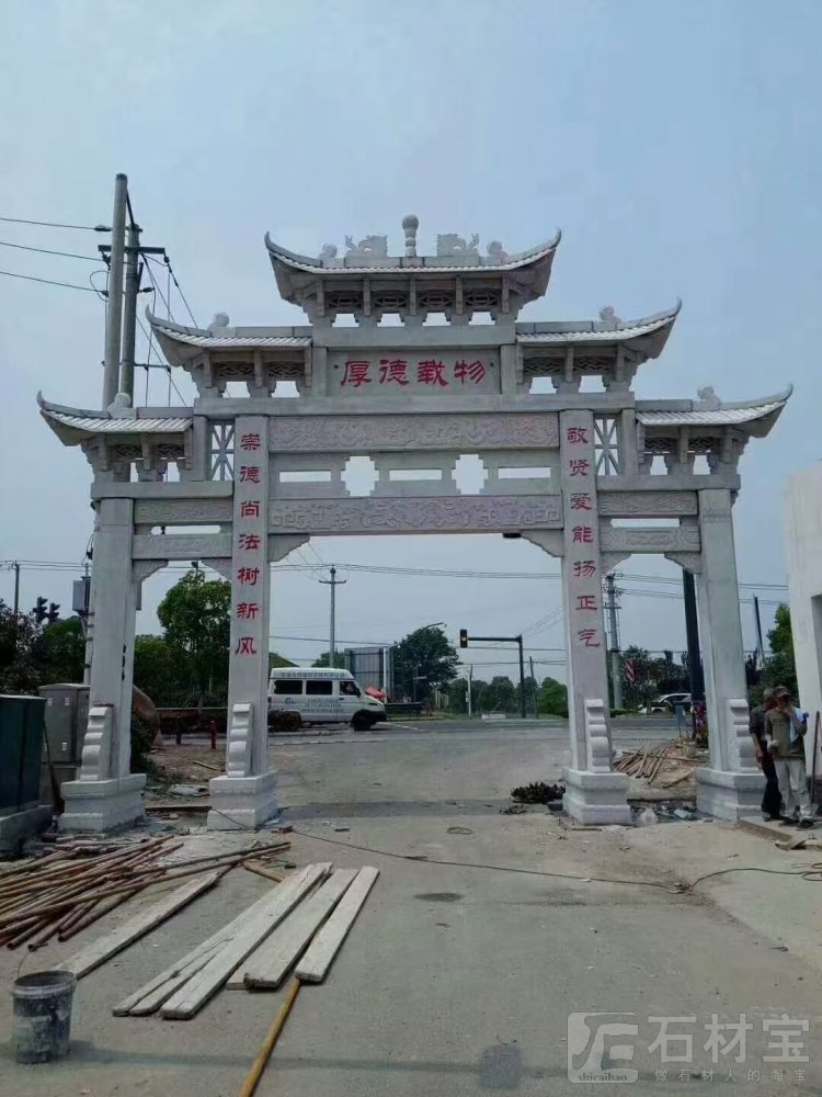 石牌坊 村口石牌坊 三门石牌坊 单门石牌坊