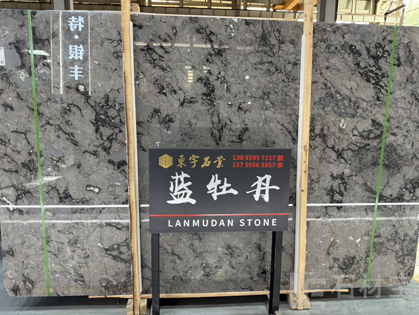 香雪梅灰 菩提灰 奥地利灰