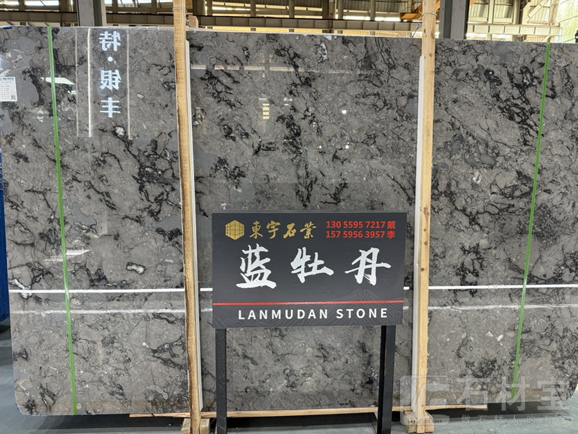 香雪梅灰 菩提灰 