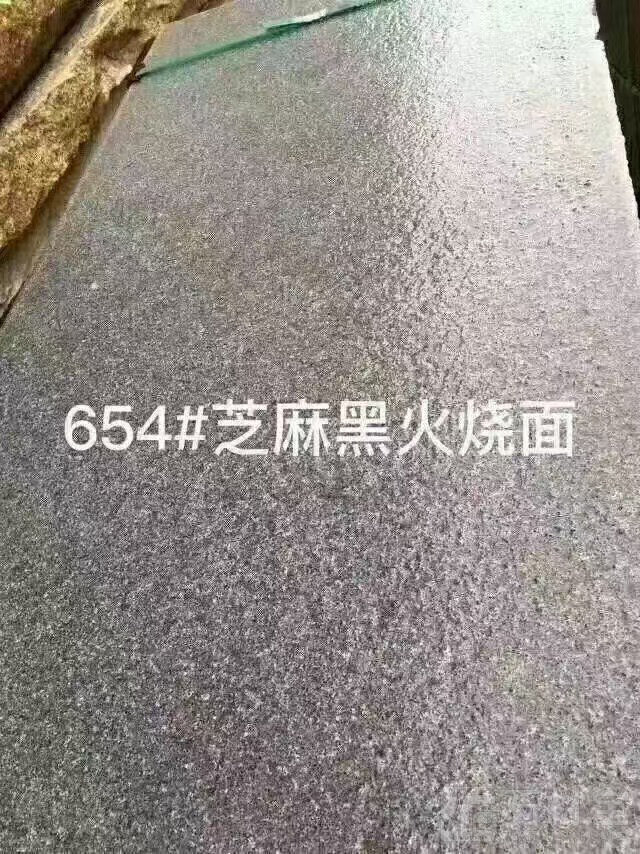 芝麻黑654板材