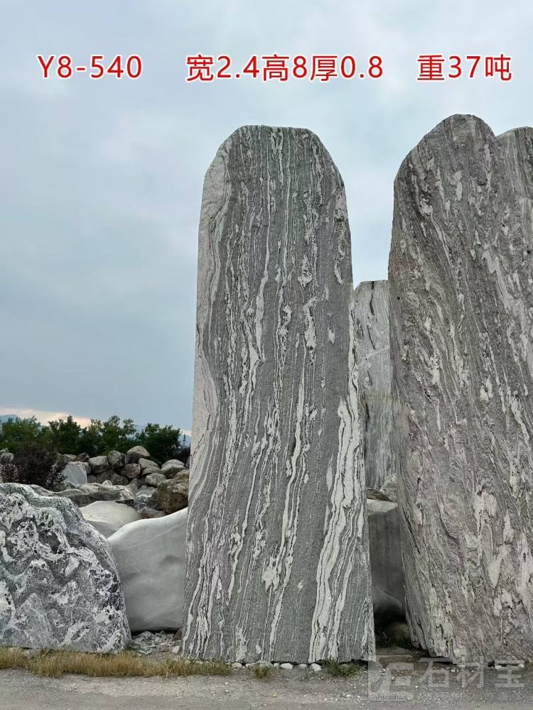 景观石 村牌石 门牌石